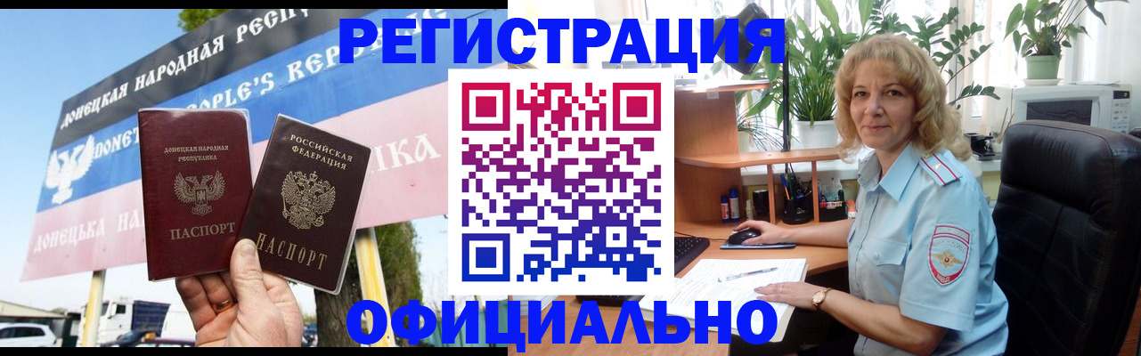 прописка в квартире в Приозерске